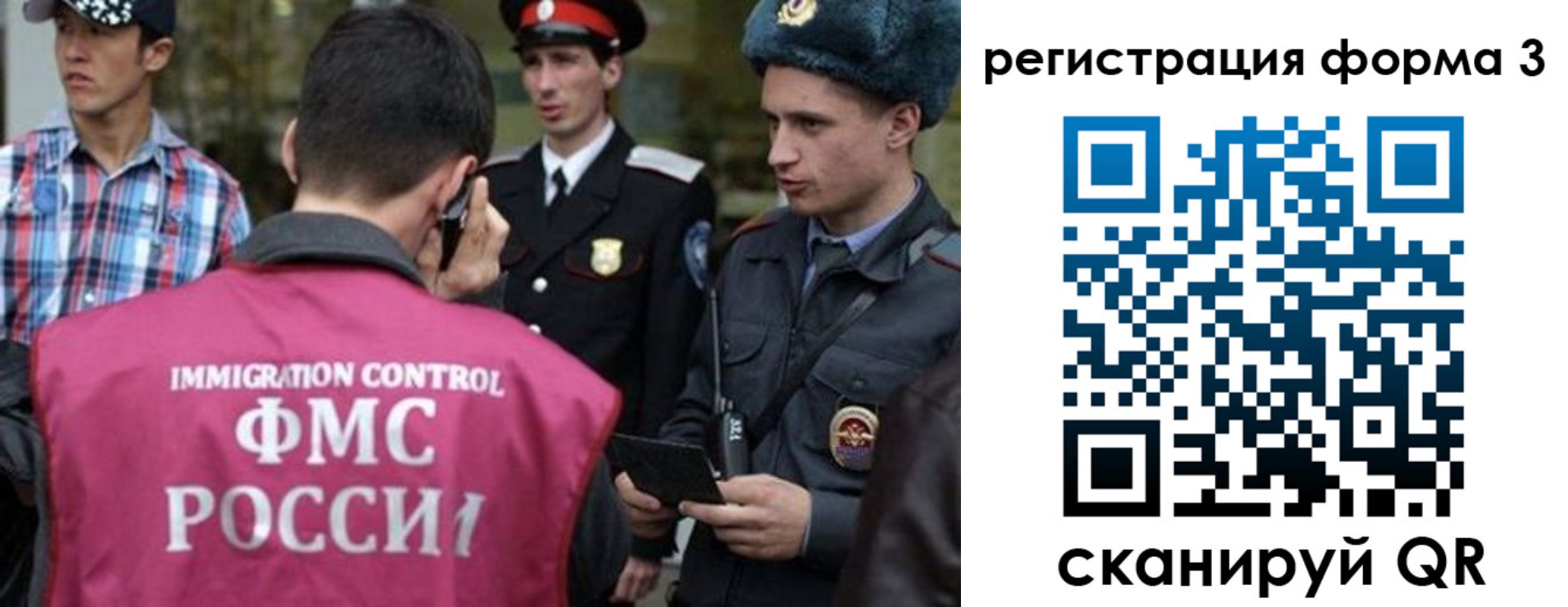 прописка паспорт в Нижневартовске
