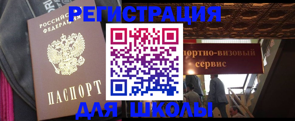 временная регистрация госуслуги в Нижневартовске